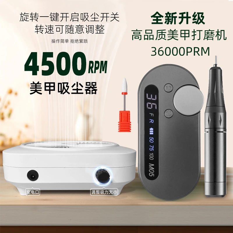 美甲打磨机美甲店专用便携式充电卸甲小型电动去死皮磨甲器工具