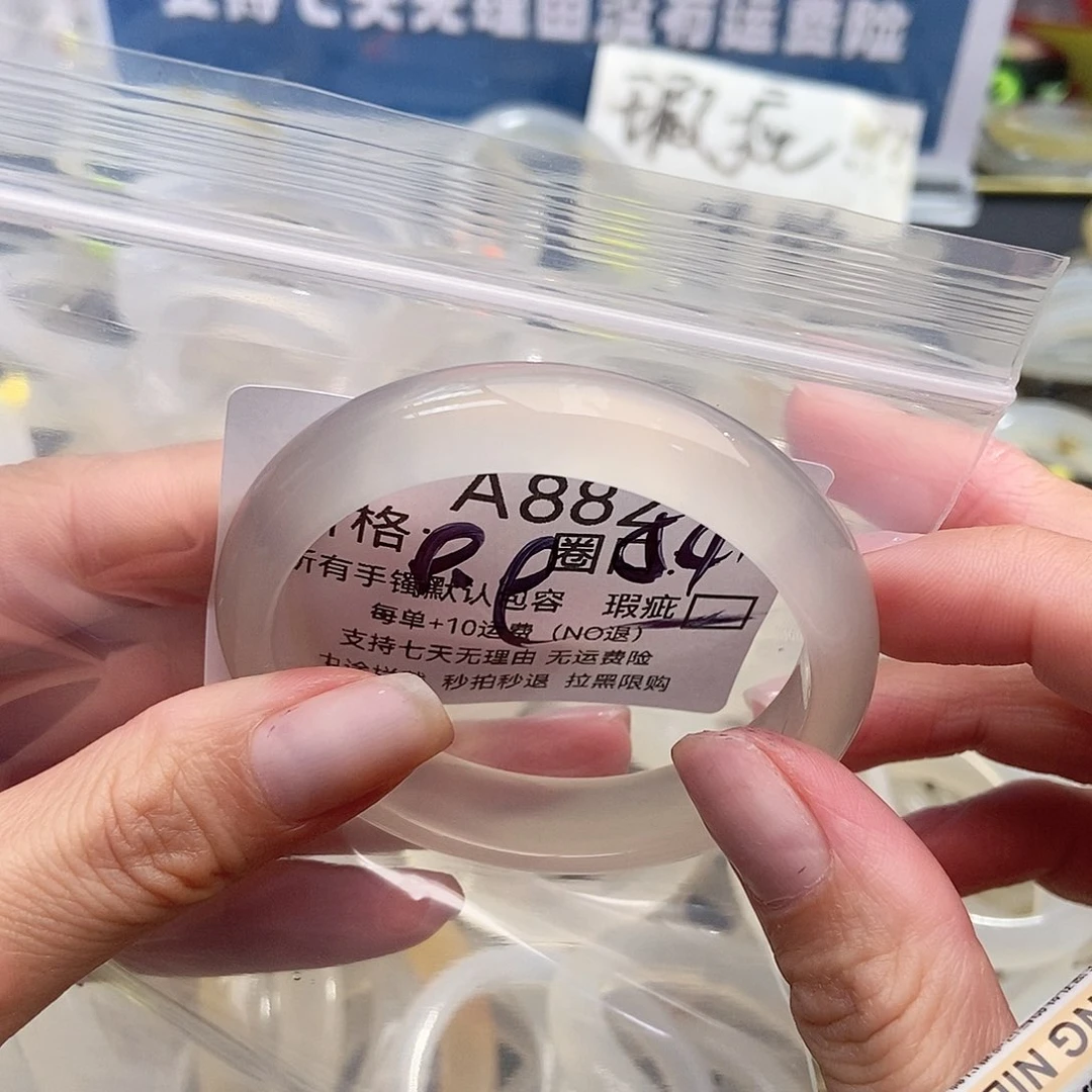 手镯玛瑙/玉髓未镶嵌娇**黛882