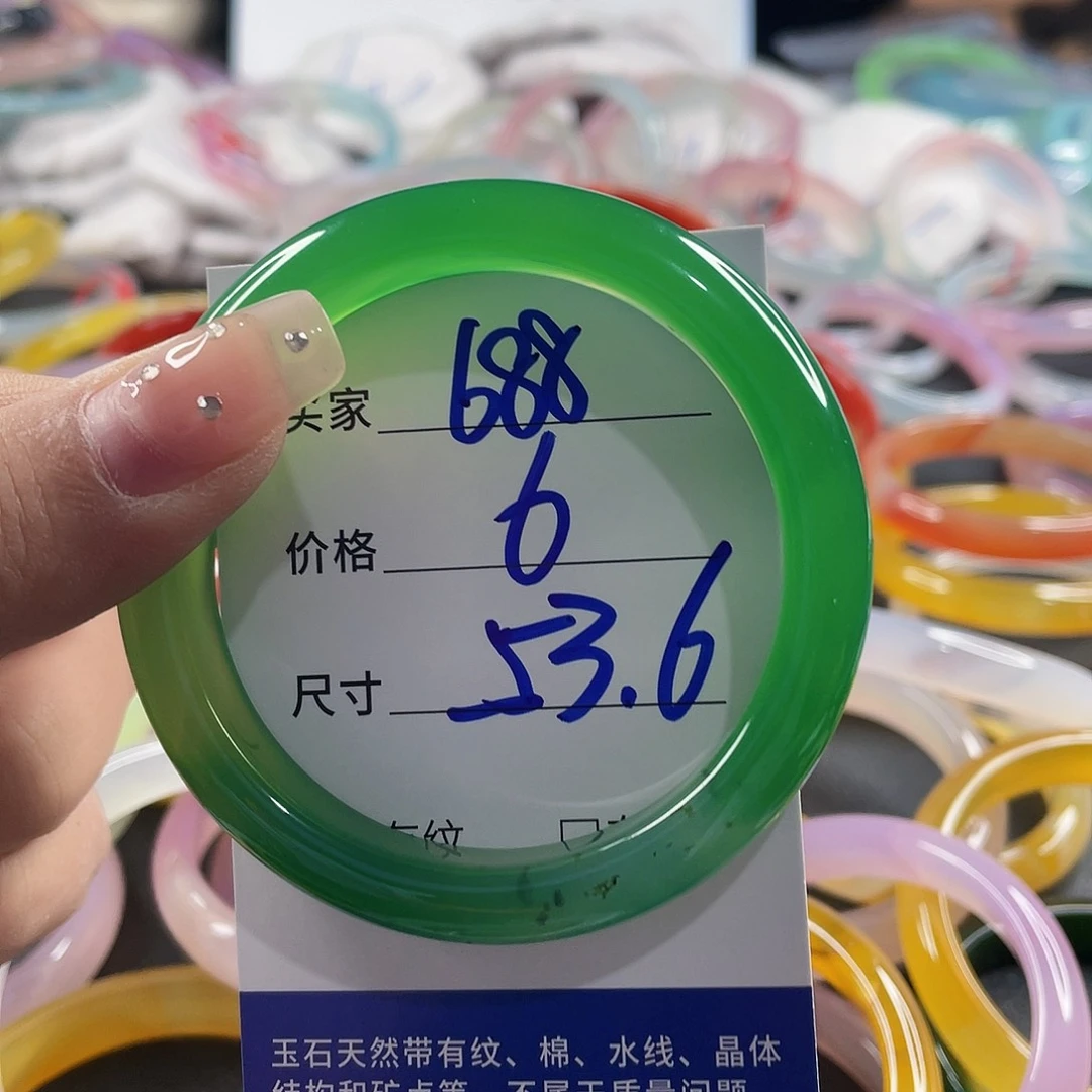 玛瑙/玉髓未镶嵌手镯