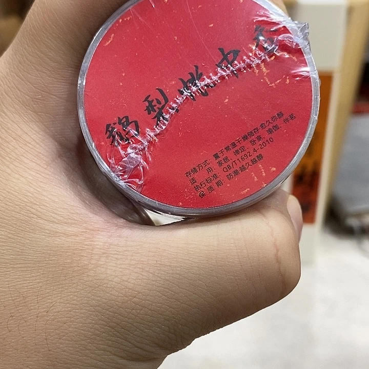 线香强强有料专属闪购链接