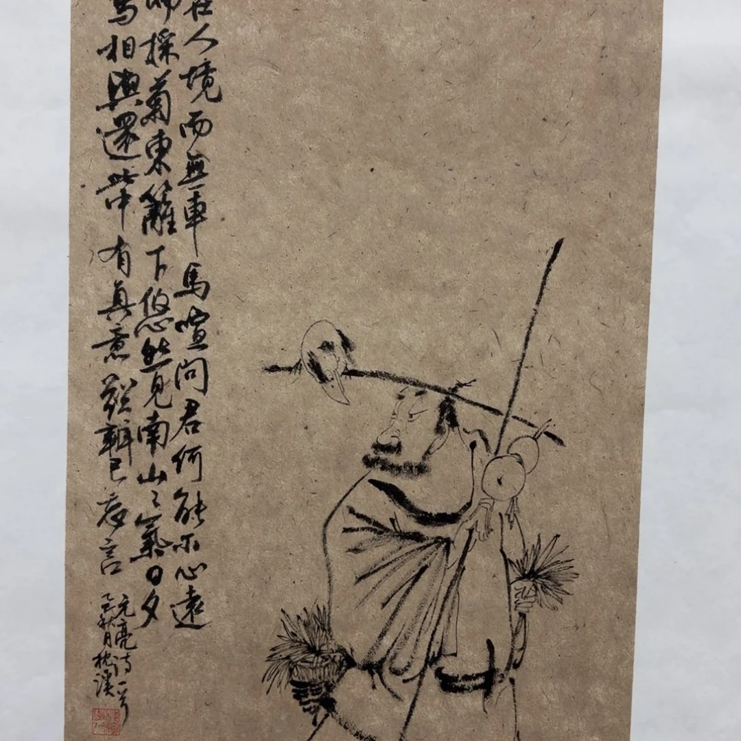 国画老师老师老师