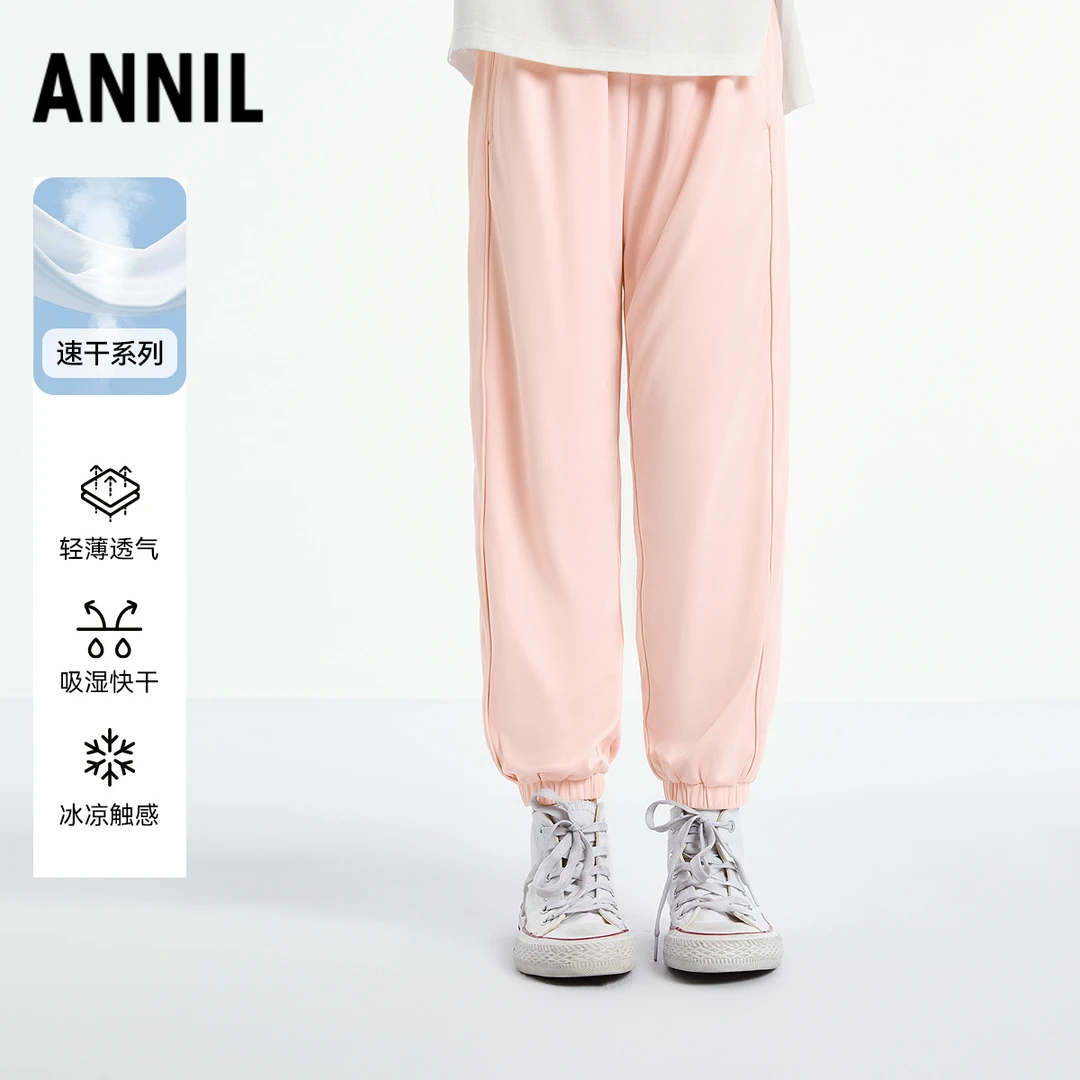 安奈儿男童女童速干防蚊裤2025夏新款轻薄透气舒适休闲裤EM526075