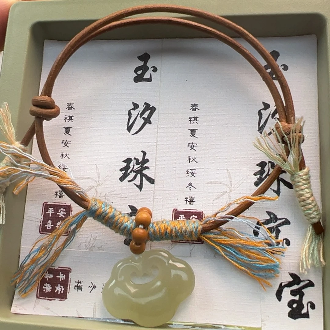 颈饰未镶嵌和田玉27号祥云锁