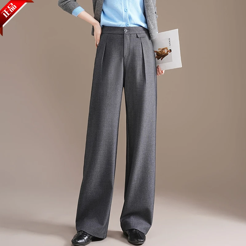 正品秋季垂感阔腿裤高腰休闲裤春秋长裤宽松直筒裤秋冬百搭拖地裤