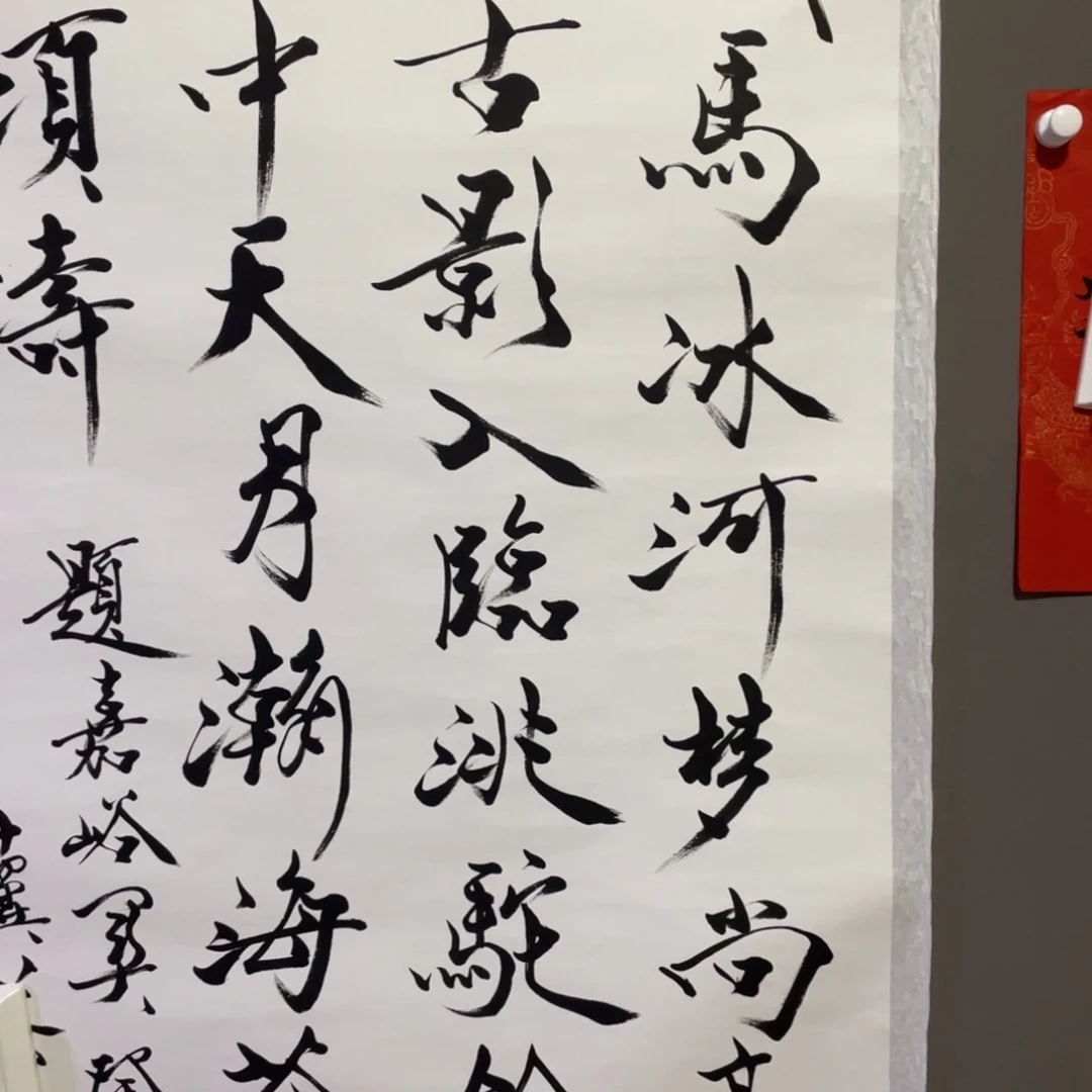 年画画作品欣赏作品