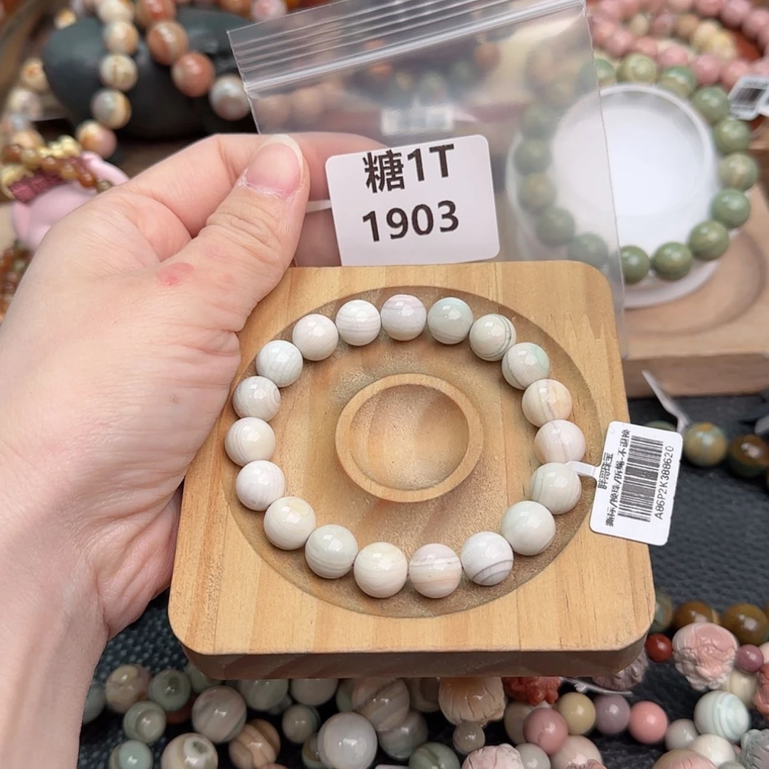 【闪购商品】石英质玉手链足铂镶嵌十**天