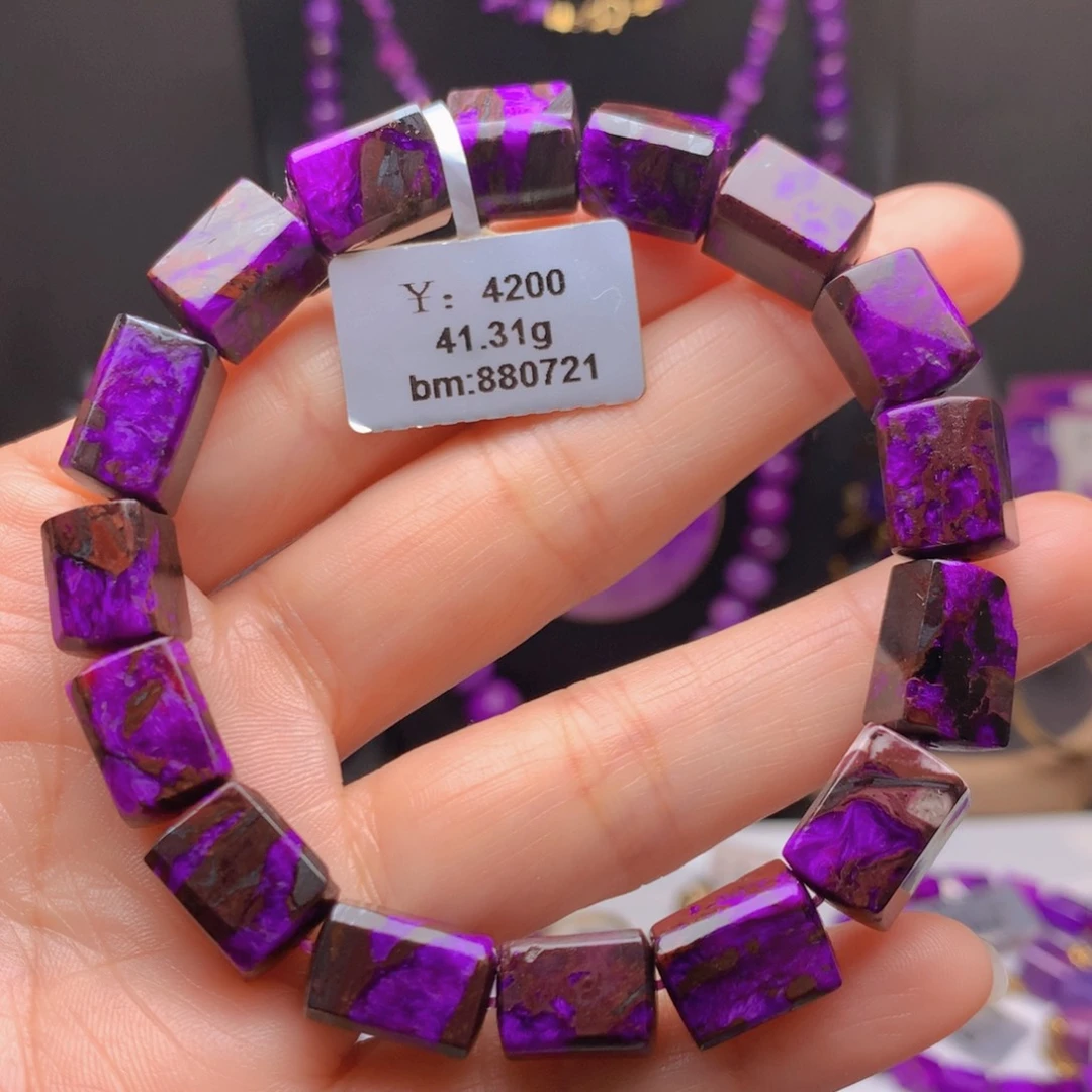 苏纪石（舒俱来）未镶嵌手串