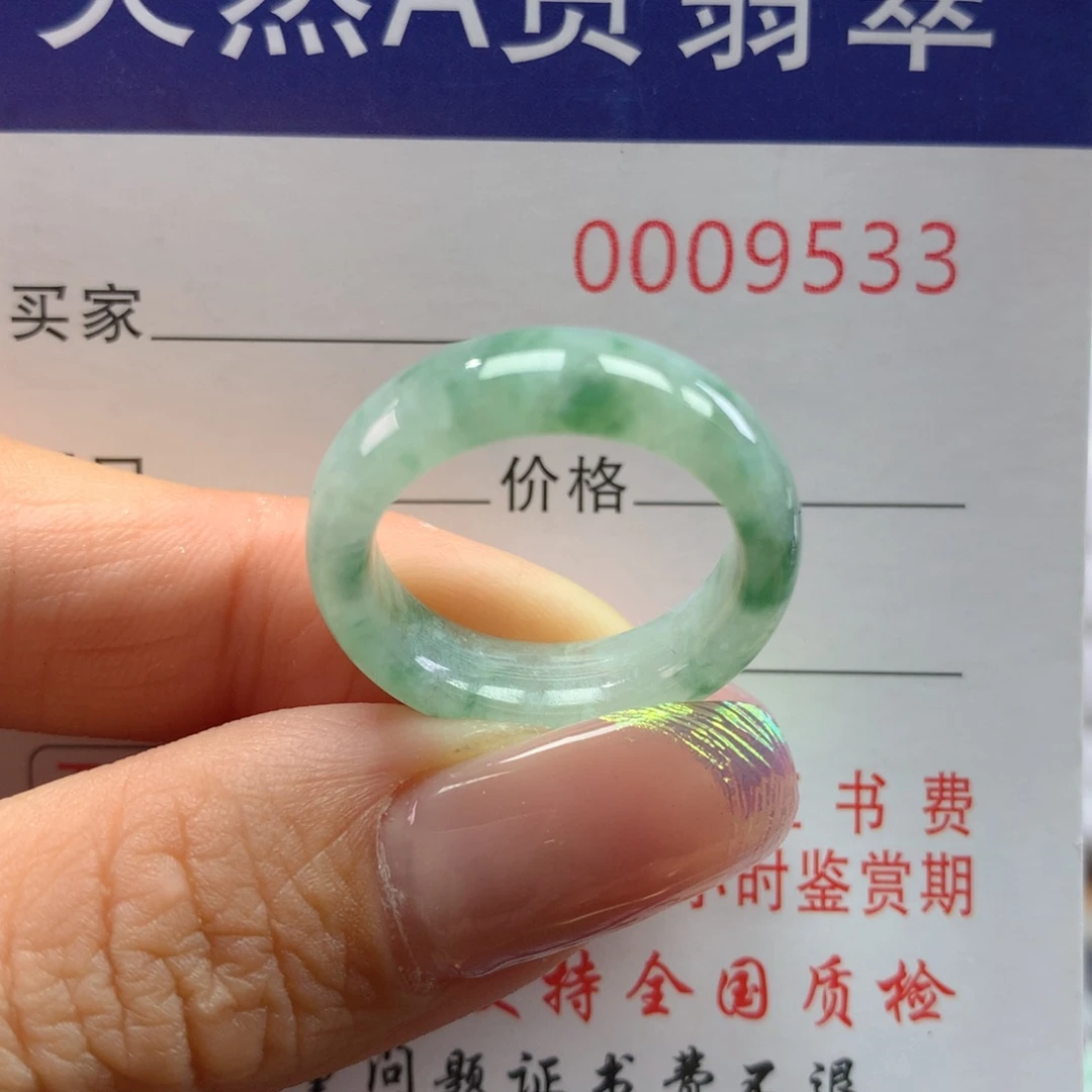 翡翠戒指未镶嵌珍*白15圈