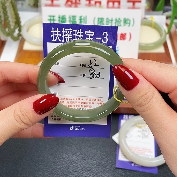 和田玉未镶嵌手镯