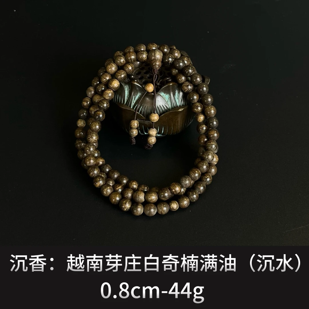 沉香      越南芽庄白奇楠满油（沉水） -- 22635