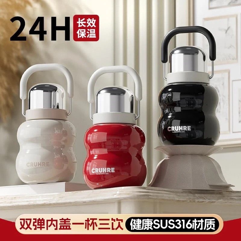 葫芦保温杯女高颜值2025新款大容量提手316L不锈钢双饮冲奶粉水壶
