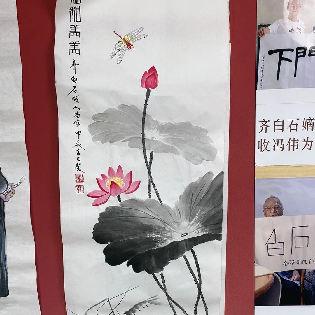 【闪购商品】国画用****6冯老师手绘作品