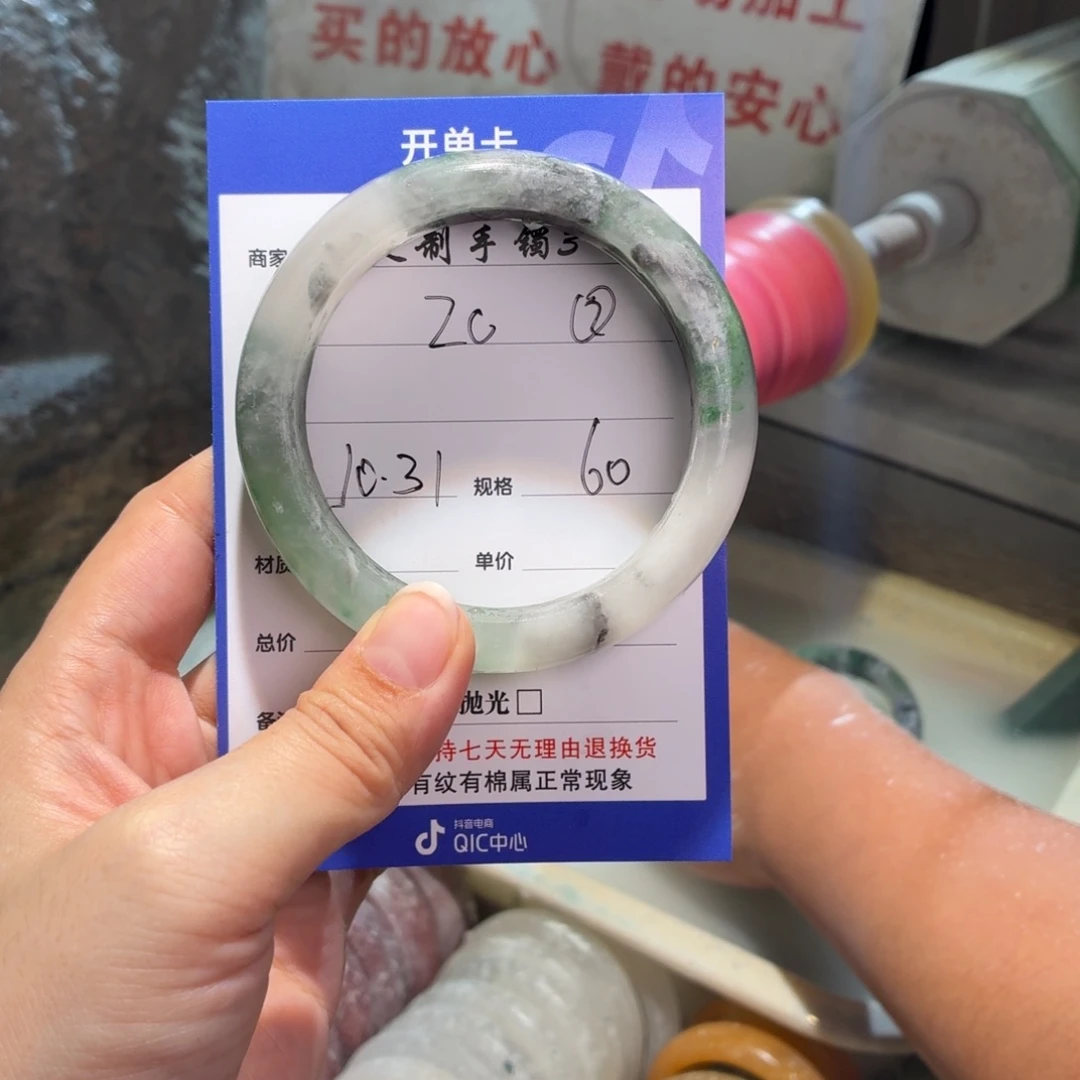 J***.石英质玉未镶嵌手镯