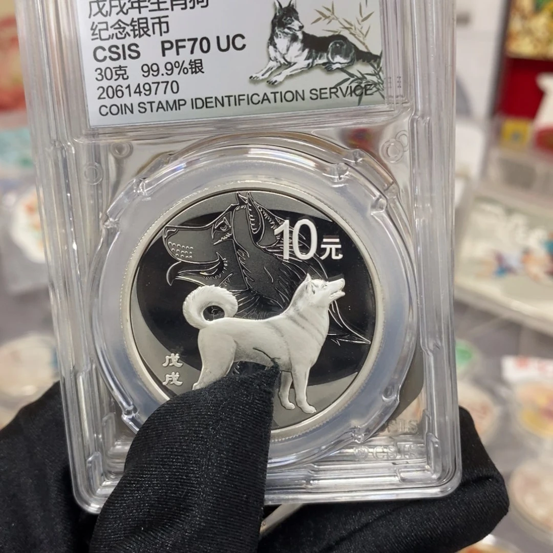 纯银18本银狗信泰评级