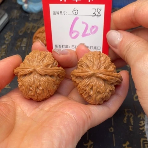 吊坠文玩核桃文玩的好