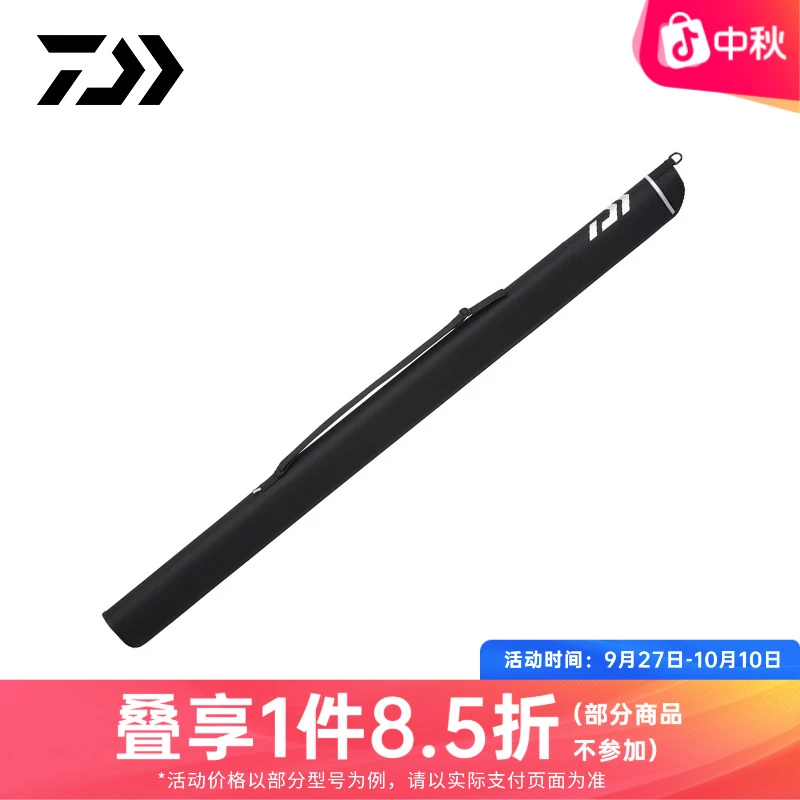 DAIWA达亿瓦 24款SL矶钓竿包轻量直筒竿袋船矶竿渔具硬壳路亚竿包
