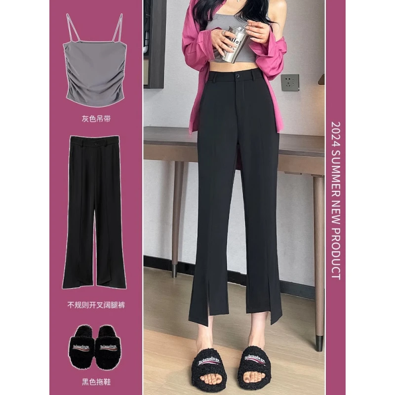 开叉西装裤女春夏新款小个子显高显瘦八九分休闲微喇直筒冰丝裤子