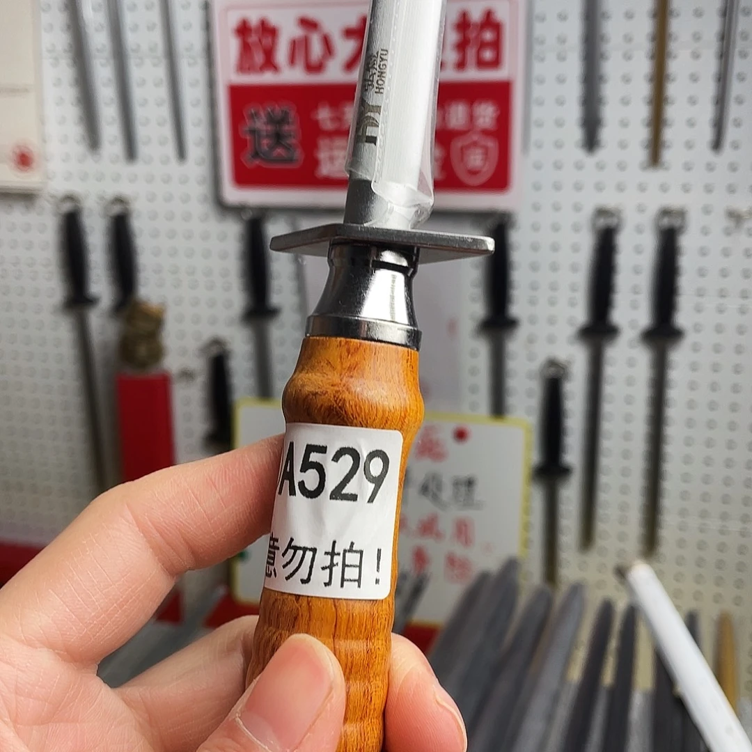 微瑕疵12寸超细纹分体式花梨木手柄——529