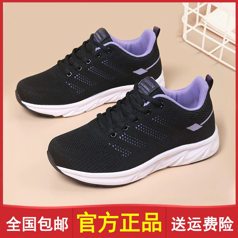 张凯丽老人鞋女春季防滑软底妈妈运动鞋老年健步旅游鞋老北京布鞋
