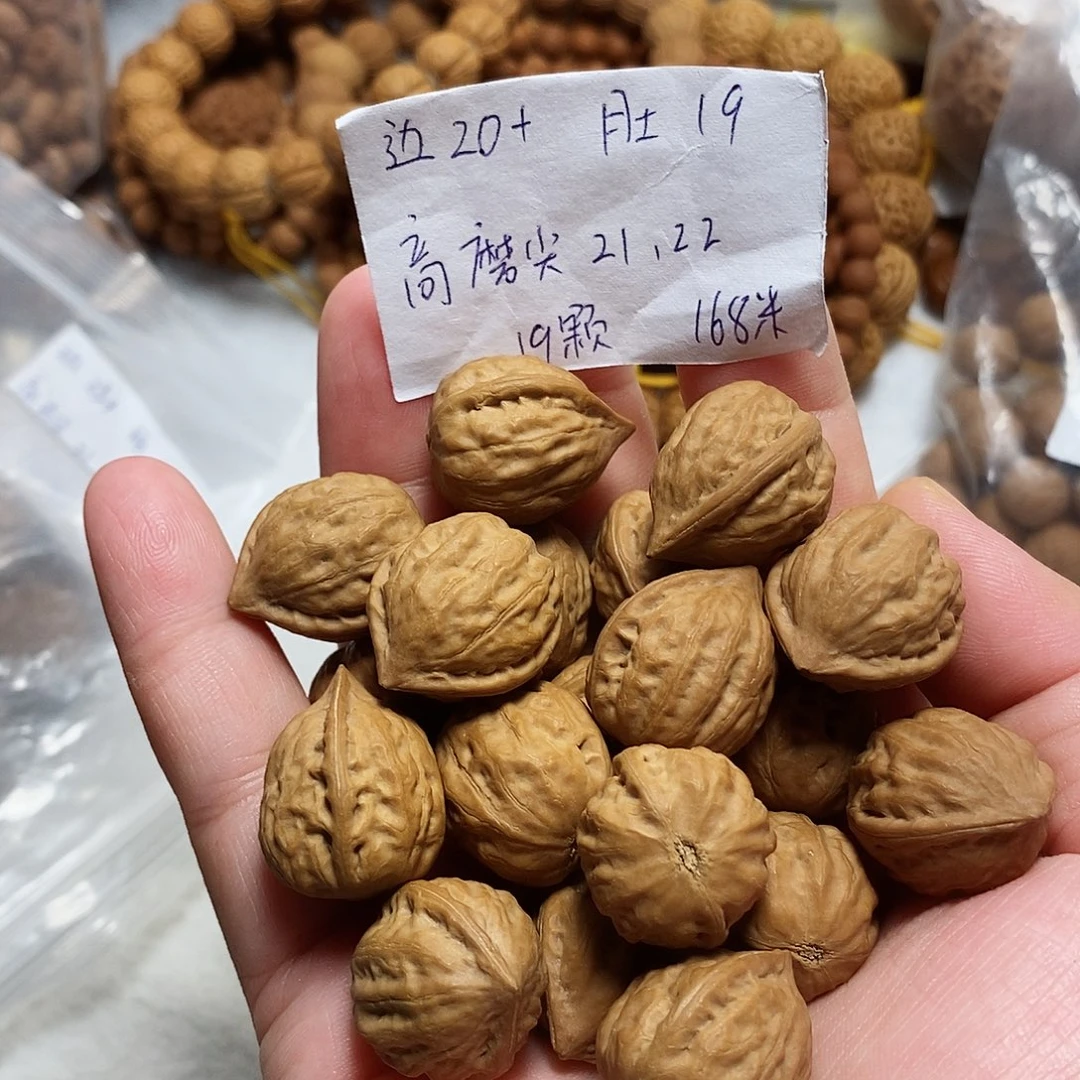 核桃手串/手链爱心小官帽手持