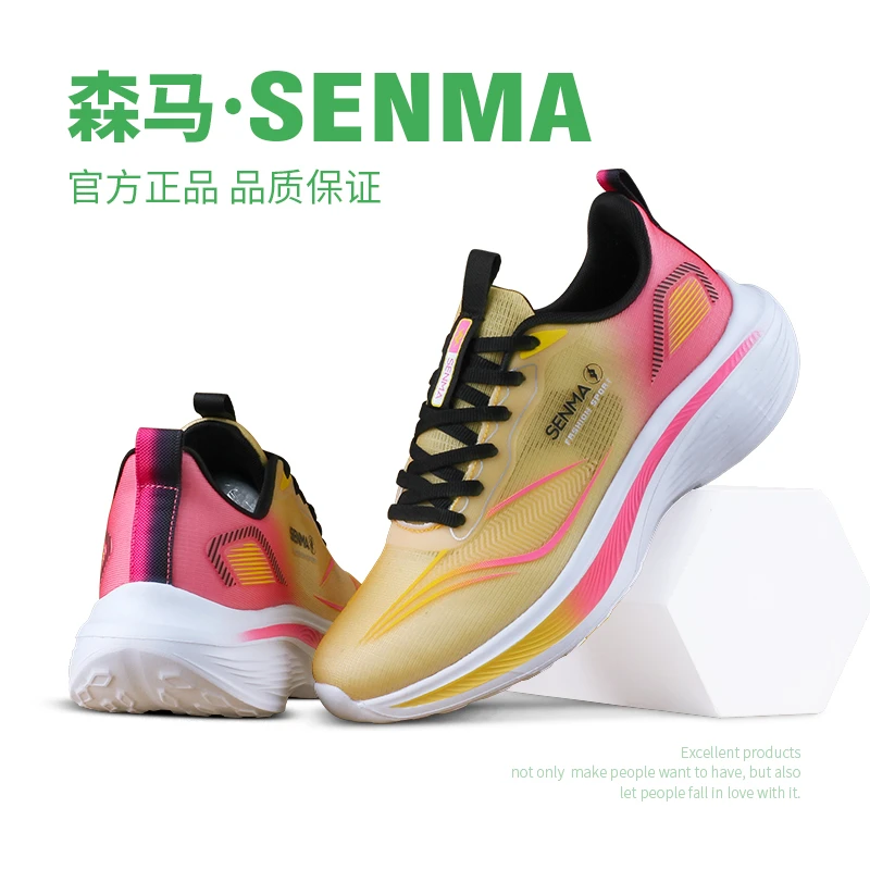 SENMA/森马夏季透气缓震胶防水跑步鞋百搭男女鞋休闲跑步鞋情侣2