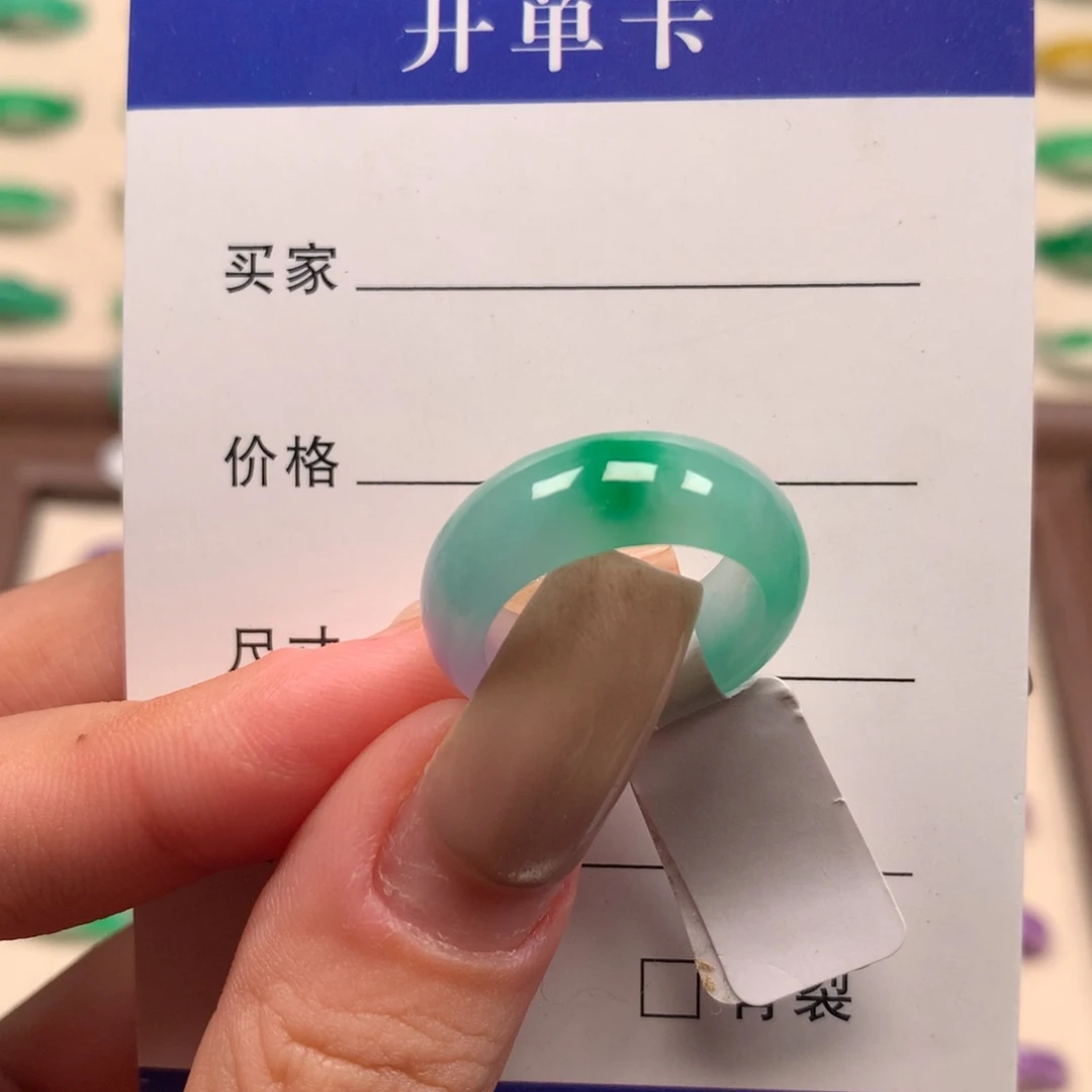 廖***廖非金属直播间一物一拍13圈