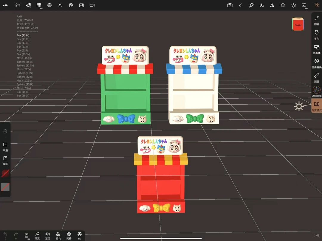 国庆福利款【链接】DIY手机饰品配件创意可爱卡通