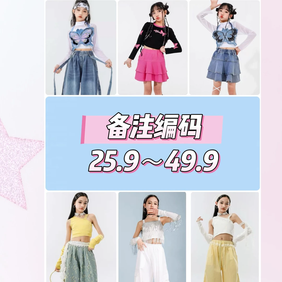 【特价-孤品】介意慎拍 街舞嘻哈男童套装hiphop女童演出服