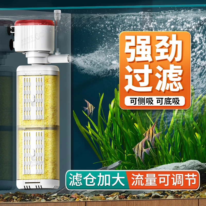 鱼缸新款过滤器三合一过滤泵循环水系统内置小型超静音制氧增氧泵