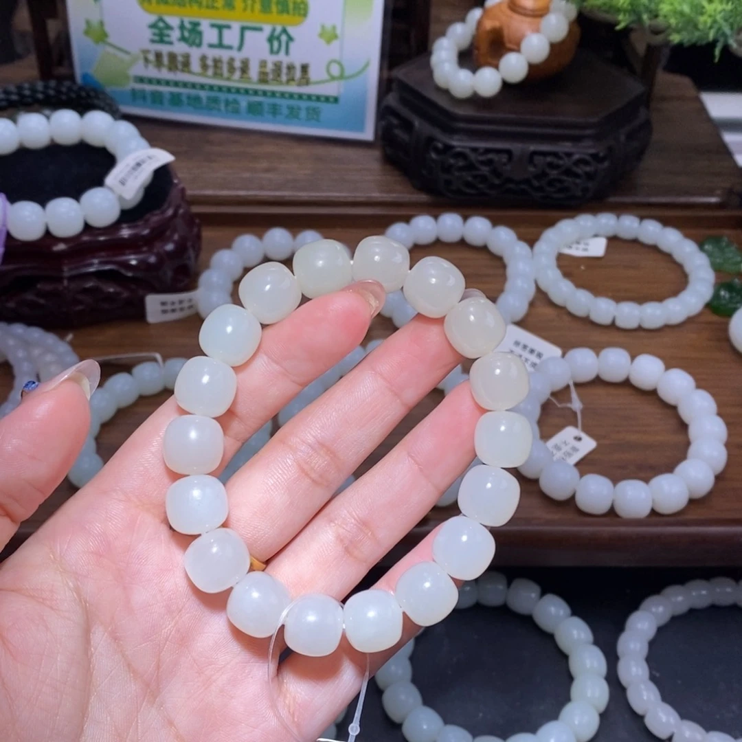 手链未镶嵌和田玉卡12老型微瑕