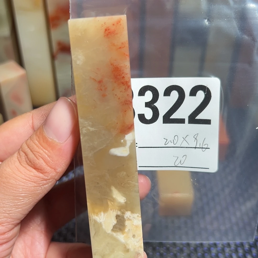 【闪购商品】寿山石印石老挝石