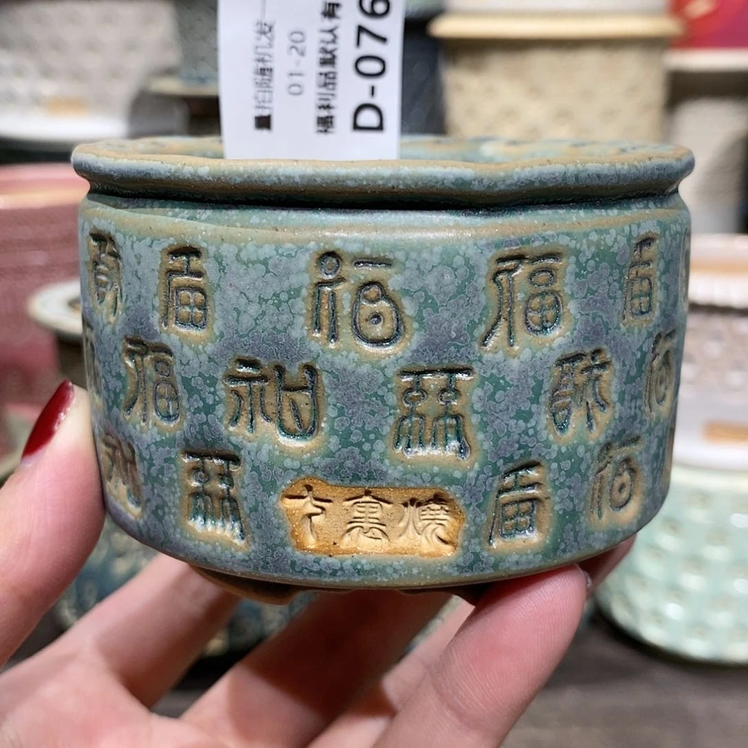 七里烧陶瓷1-20-076口径6