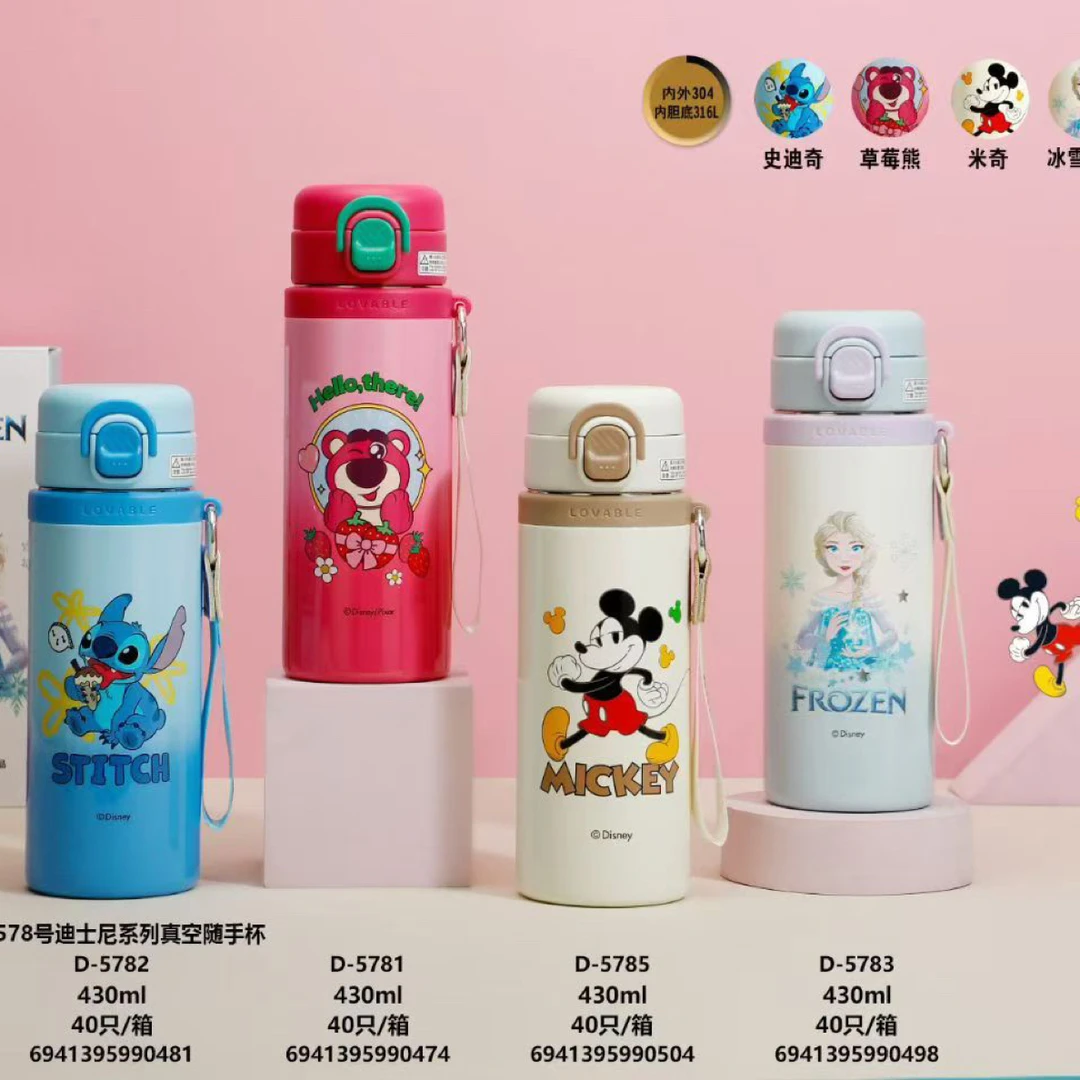 保温杯530ml 迪士尼儿童316不锈钢卡通保温杯学生便携高颜值水杯