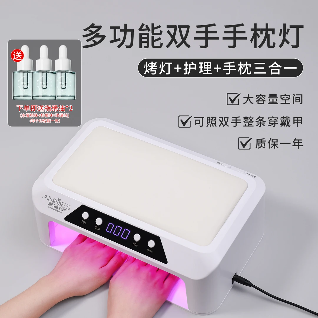 新款多功能双手手枕大功率美甲灯LED速干烤灯大空间美甲店专用