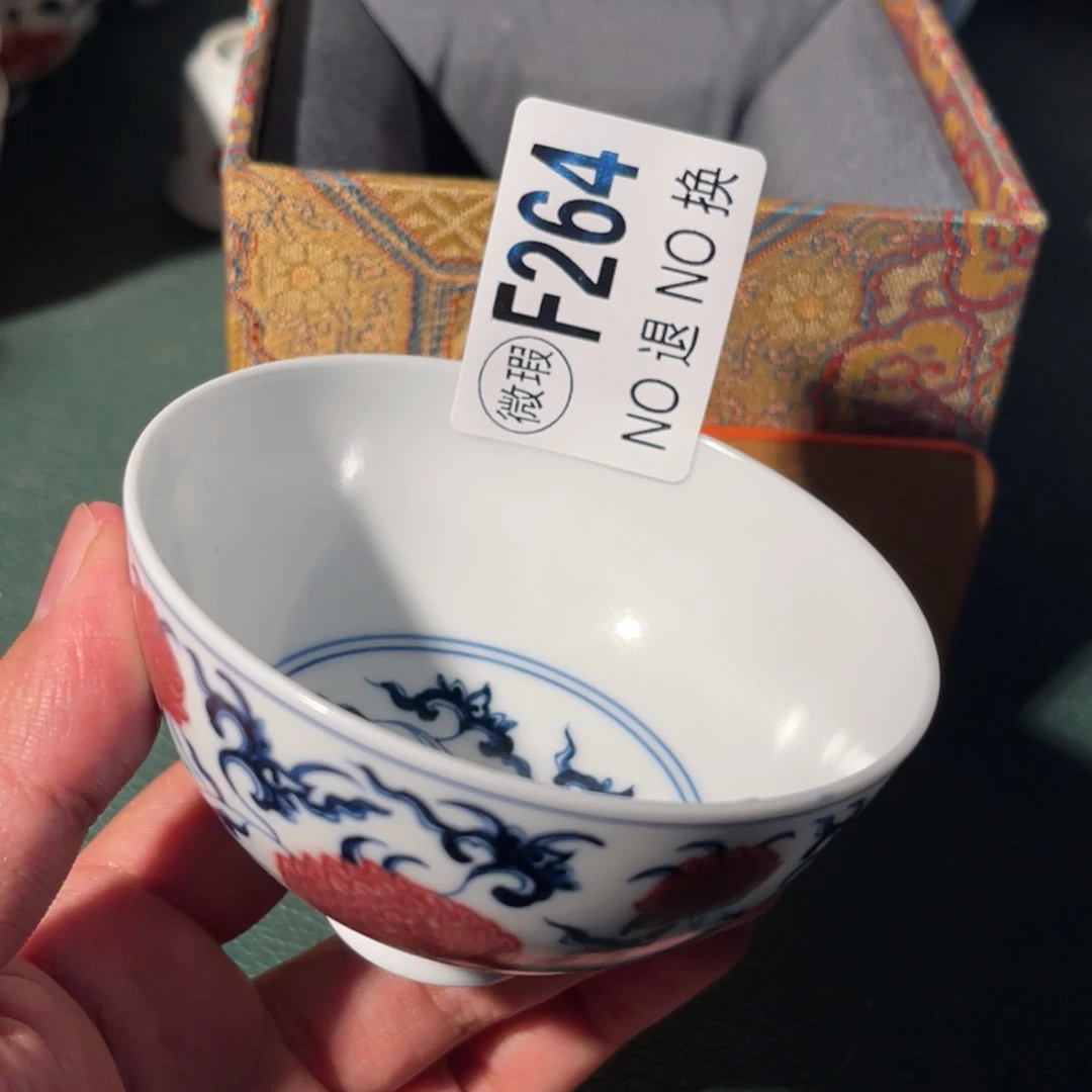 264 半月陶瓷半月陶瓷