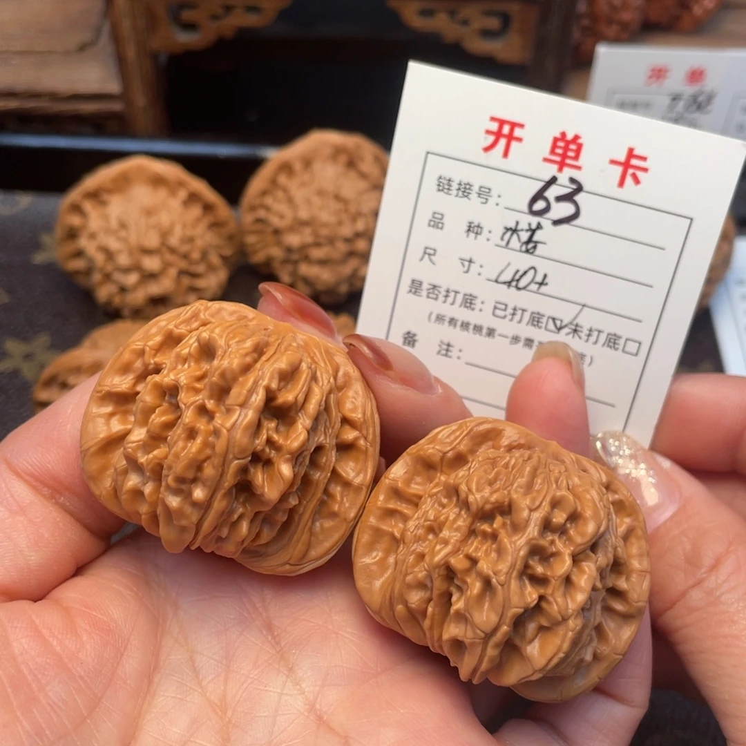 桃核把件文玩核桃