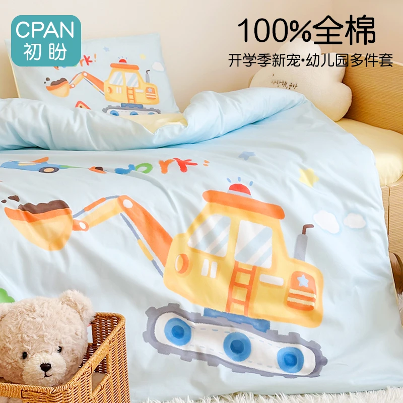 【幼儿被子三件套入园专用】床品儿童被套被褥午睡六件套全棉三件套