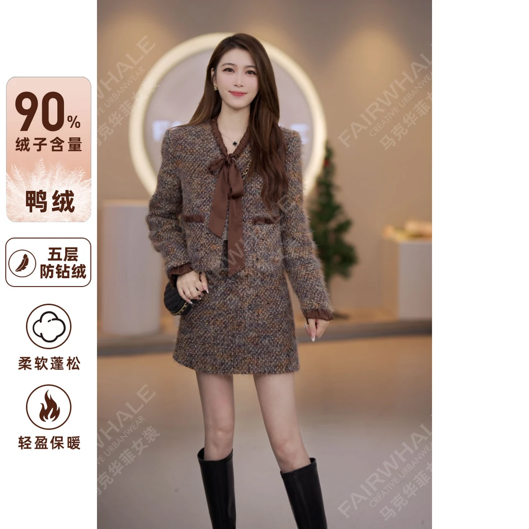 马克华菲女装2024冬羽绒外套套装裙两件套 MHZHTZ310