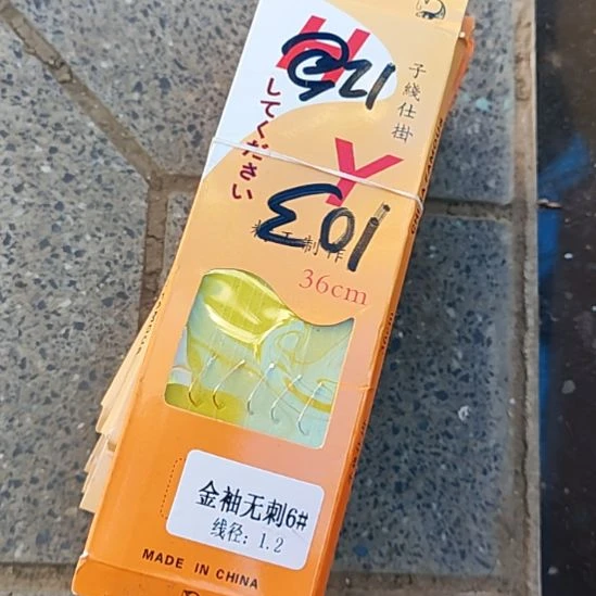 103号随机发12包，，，