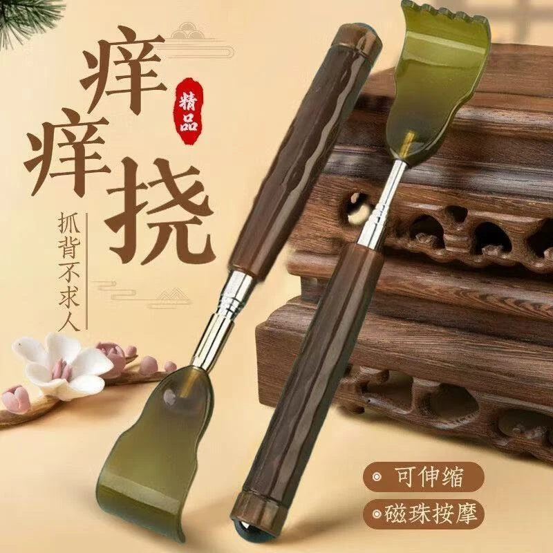 可伸缩痒痒挠按摩器不求人痒痒挠抓痒神器全身伸缩老头乐抓背器