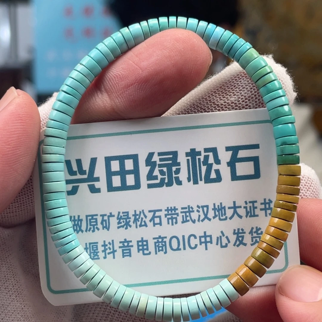 绿松石未镶嵌挂件
