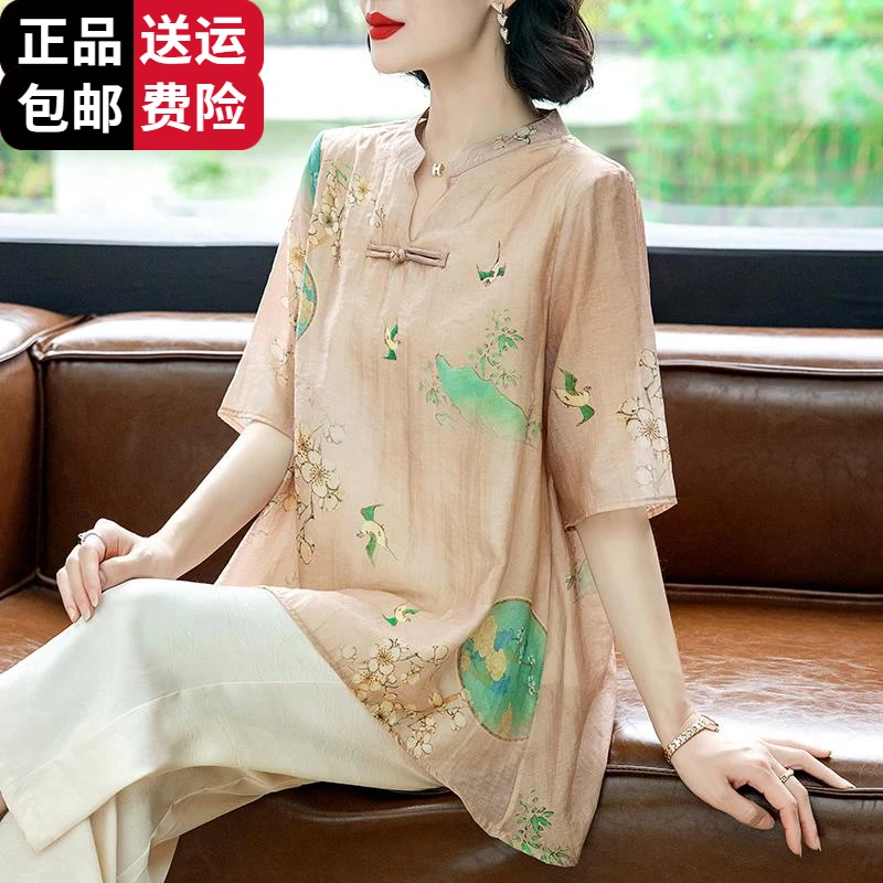 恒源祥彩羊修身优雅妈妈夏装桑蚕丝衫中长款T恤中老年人女新中式