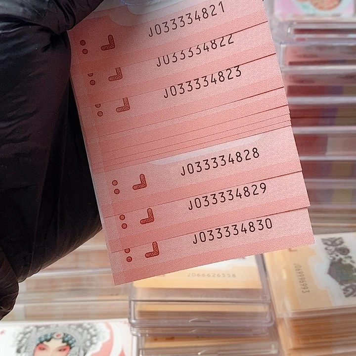 塑料25蛇钞033334821生财灵蛇标十