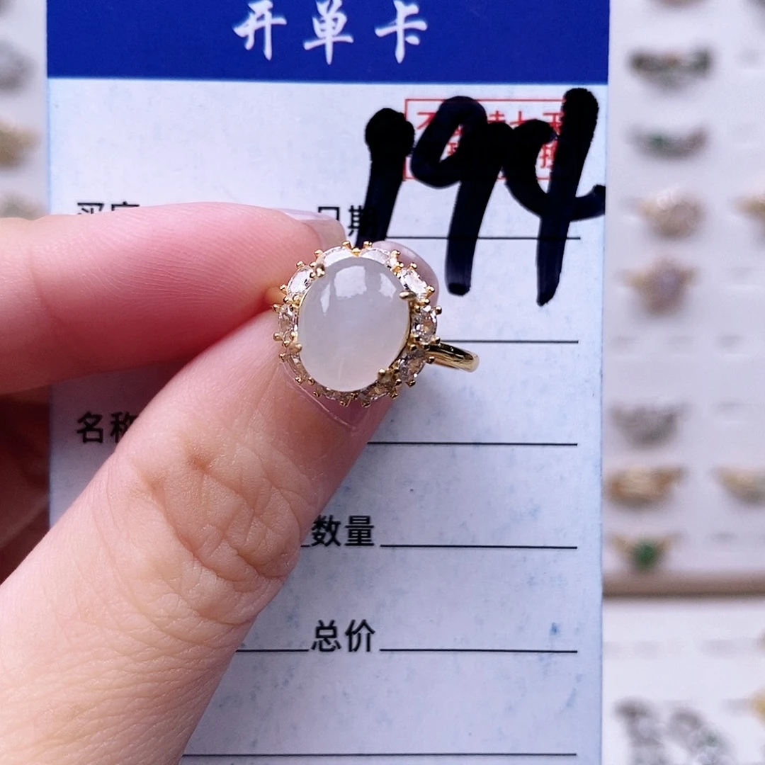 翡翠未镶嵌戒指戒指