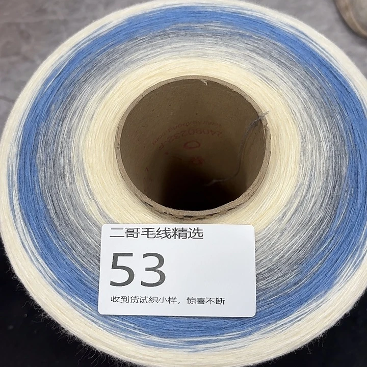 羊毛绒渐变蛋糕线