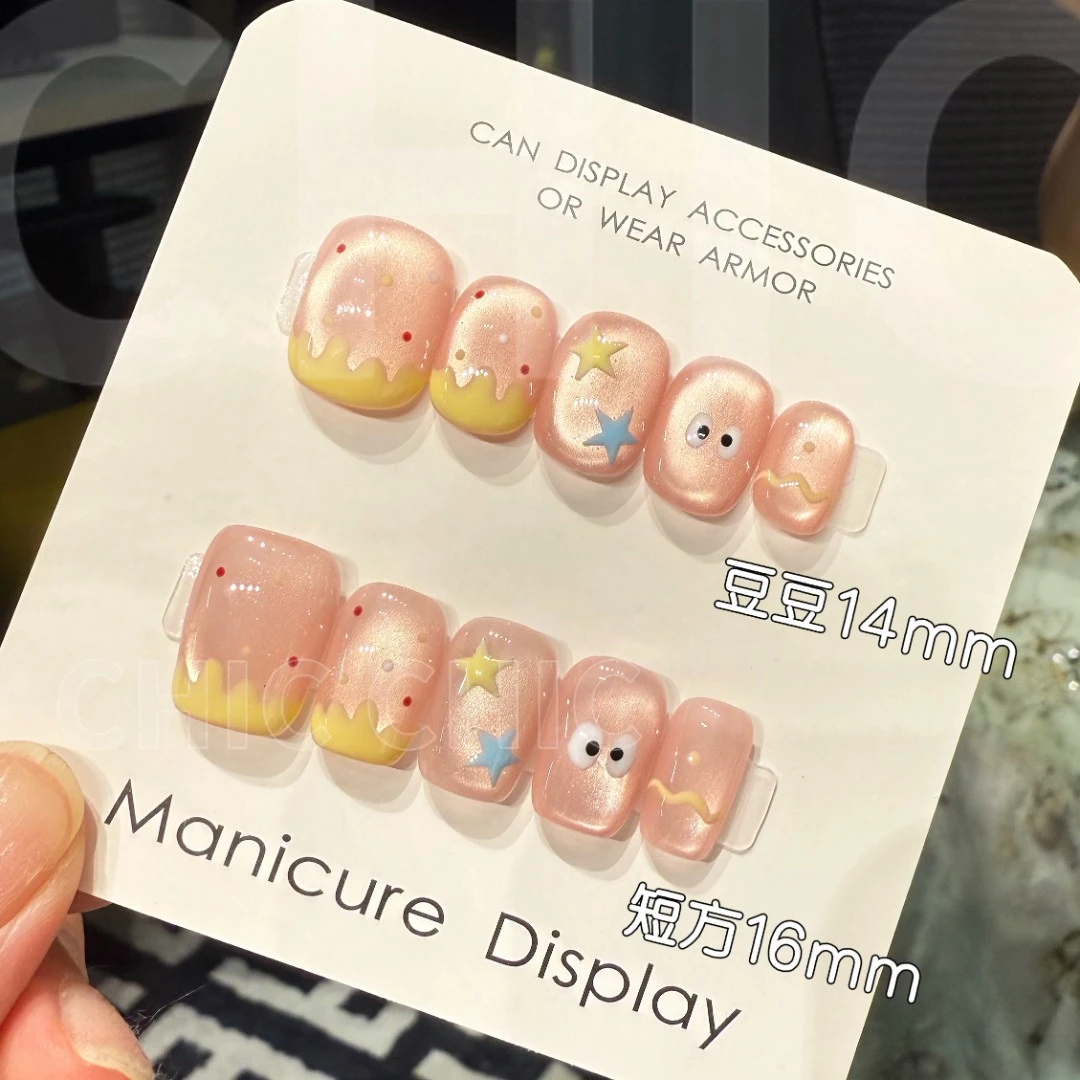 【派星星】波点玻璃珠猫眼纯手工穿戴甲贴片夏季款可拆卸美甲10片装