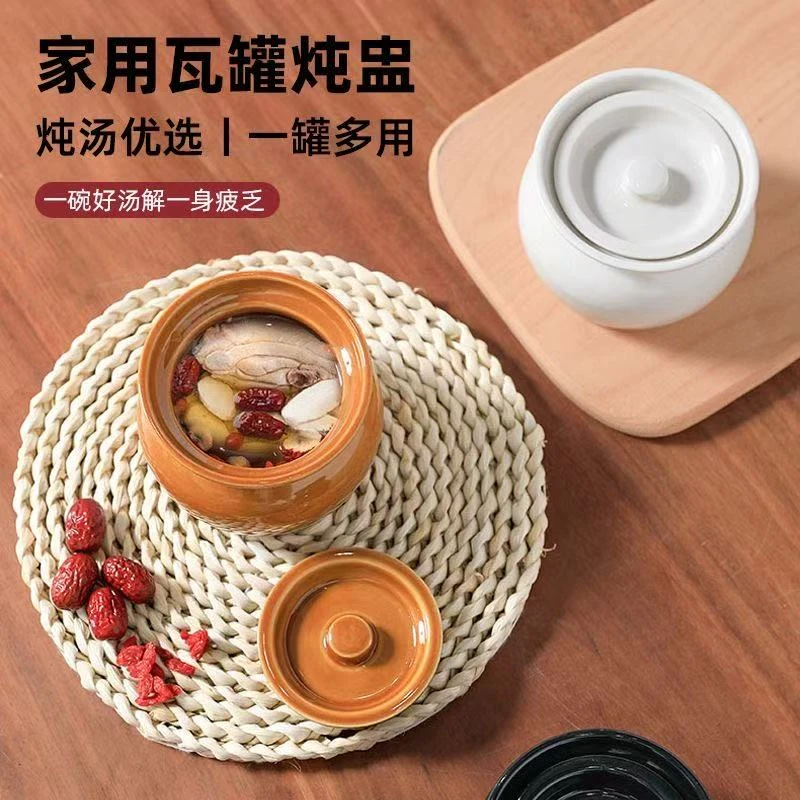 【一盅多用】加厚瓦罐炖盅家用汤罐蒸盅煨汤盅陶瓷炖罐盅坛子煲汤F