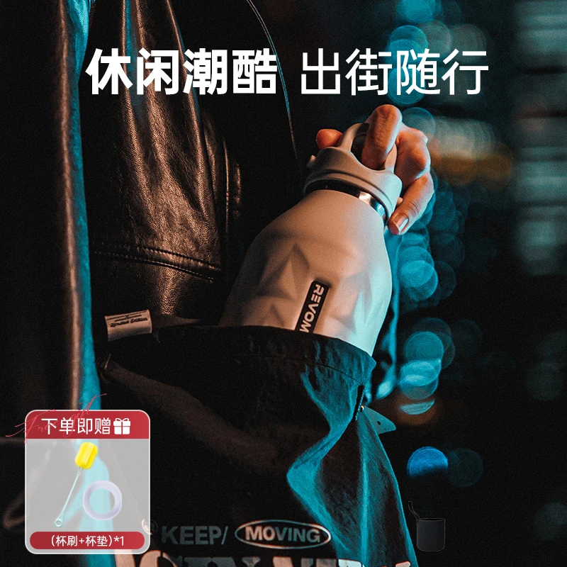 REVOMAX锐虎「大肚杯」WALK保温杯无螺纹INS高级简约风男生女生潮流