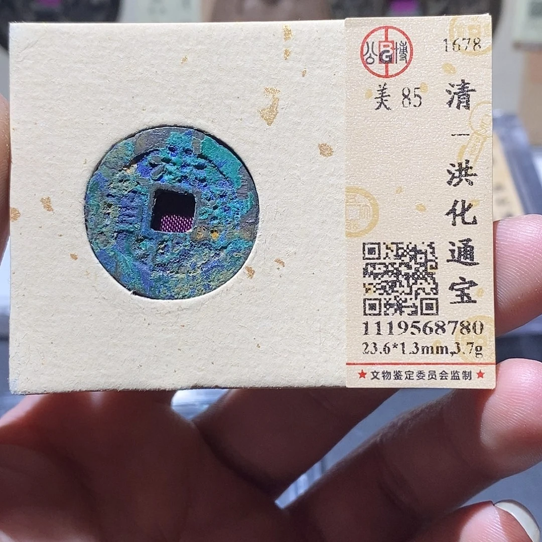 铜公博评级85分三藩 雨柔