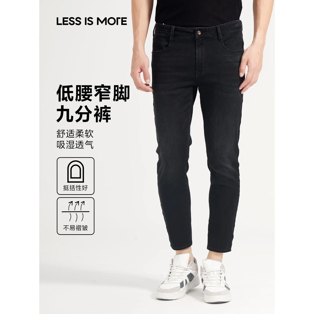 利郎夏季【莱赛尔天丝】九分黑灰牛仔裤男士柔软舒适吸湿透气空调裤